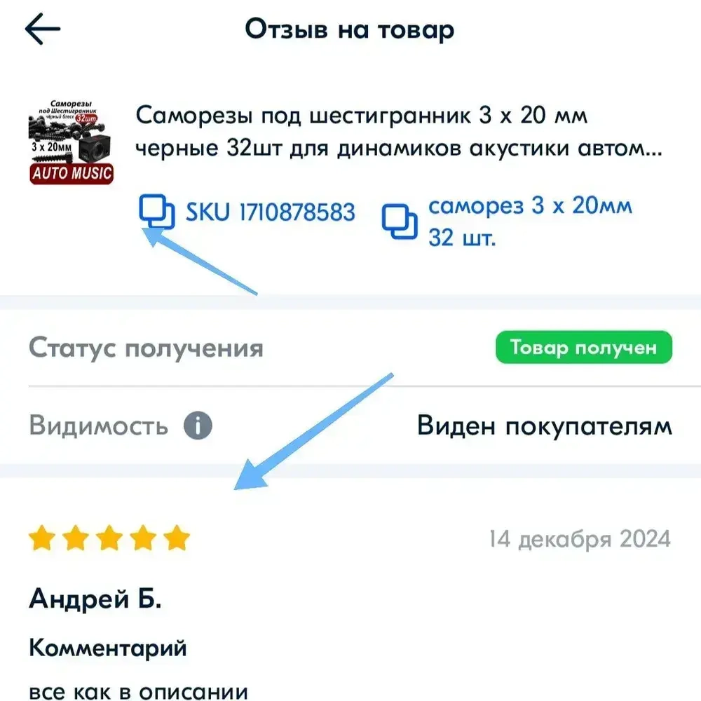 Саморезы под шестигранник 3 х 20 мм черные 32 шт для динамиков акустики размер шестигранника 2.5 мм. автомобильные набор для колонок твитеров и сабвуфер. Саморез для динамиков