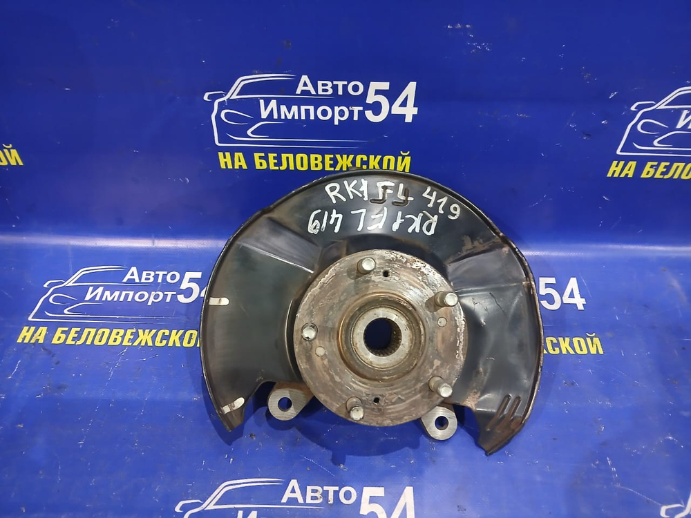 Ступица передняя левая Honda STEPWGN 2012