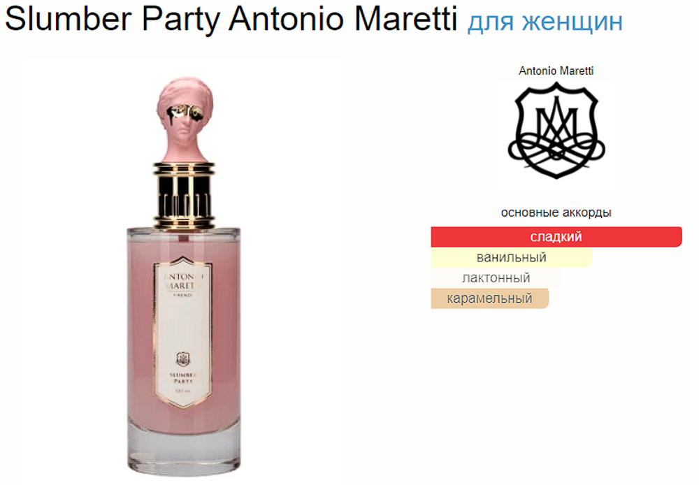 Antonio Maretti Slumber Party
