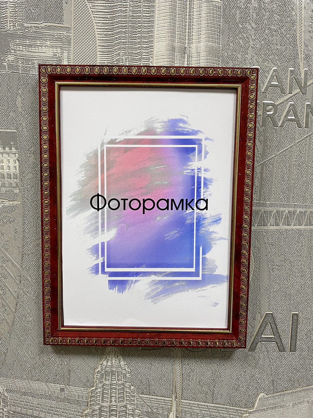 рамка для фотографии