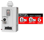 Газовый водонагреватель MD 301А (30 литров)