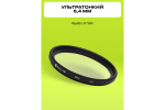 Фильтр защитный ультрафиолетовый RayLab UV Slim 82mm