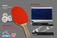 Набор 4 р-ки Level 100, 6 мячей Club Select, сетка с креплением
