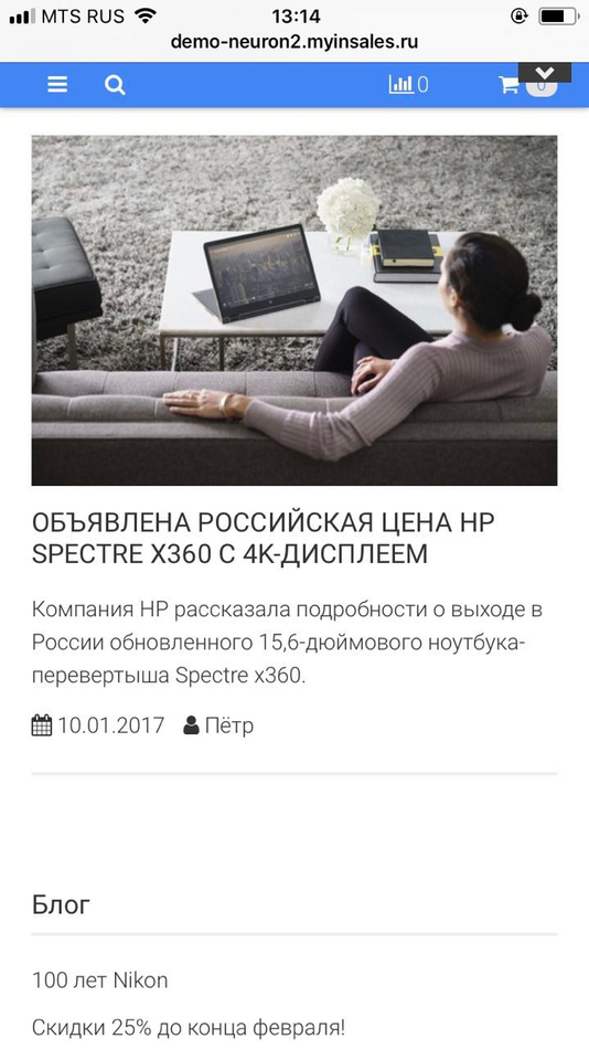 Второй для проверки размещения