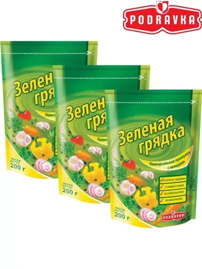 Универсальная приправа Зеленая Грядка х 3 шт