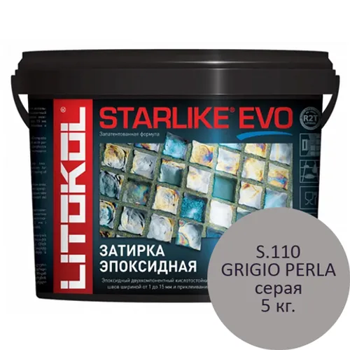 Затирка эпоксидная для керамической плитки и мозаики Starlike EVO S.110 GRIGIO PERLA 5 кг серая