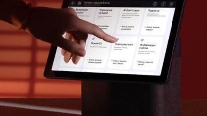 Для «Яндекс Станции Дуо Макс» вышло масштабное обновление