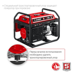 Генератор бензиновый однофазный, ЗУБР 1.2 кВт, СБ-1200 Мастер