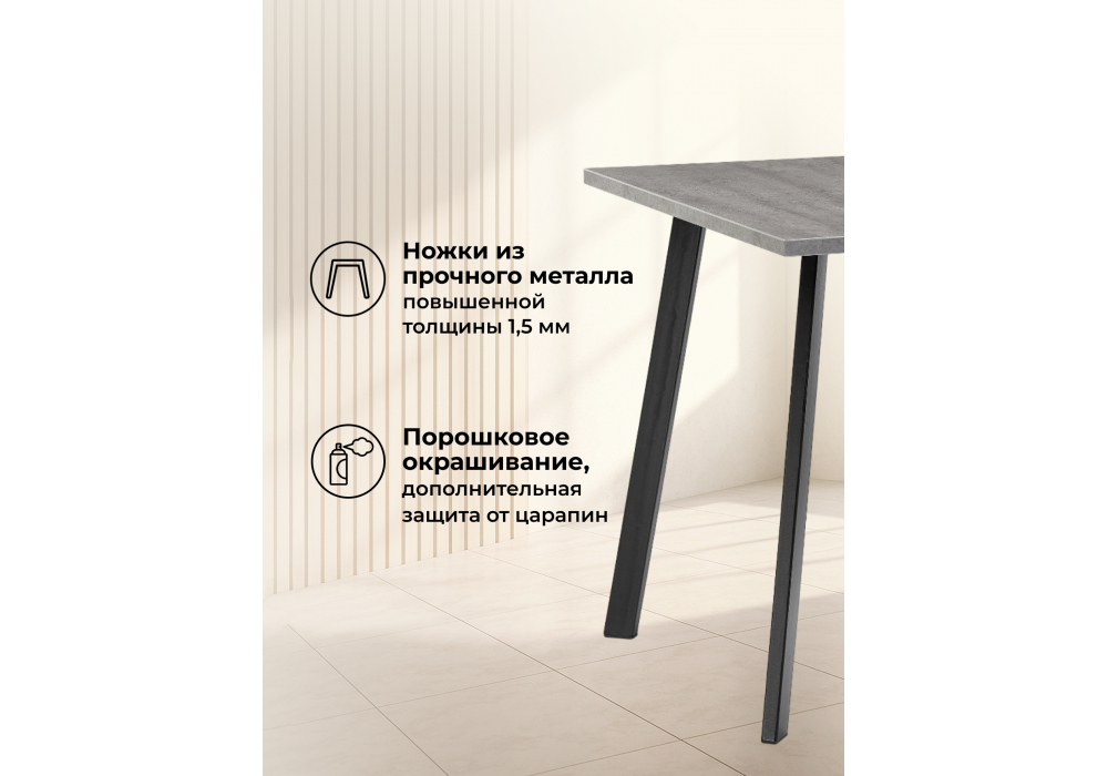 Стол деревянный Woodville Колон Лофт 120(160) х 75 черный матовый, бетон, ножки черные