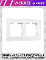 Рамка на 2 поста Favorit (белый матовый) W0021105