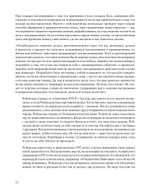 Когнитивно-процессуальная терапия при работе с ПТСР: руководство по самопомощи