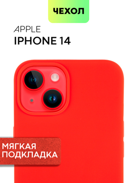 Чехол BROSCORP для Apple iPhone 14 (арт. IP14-SOFTRUBBER-RED)