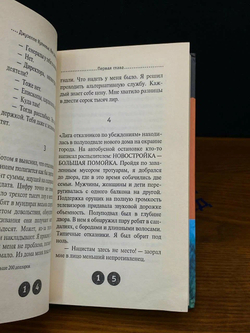 Все равно тебе водить (18+)