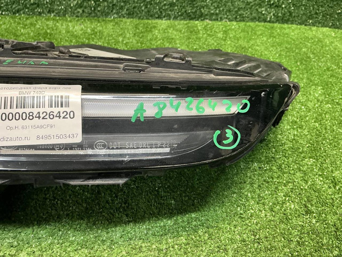 Фара левая BMW 7er G70 (2022-н.в.) LED