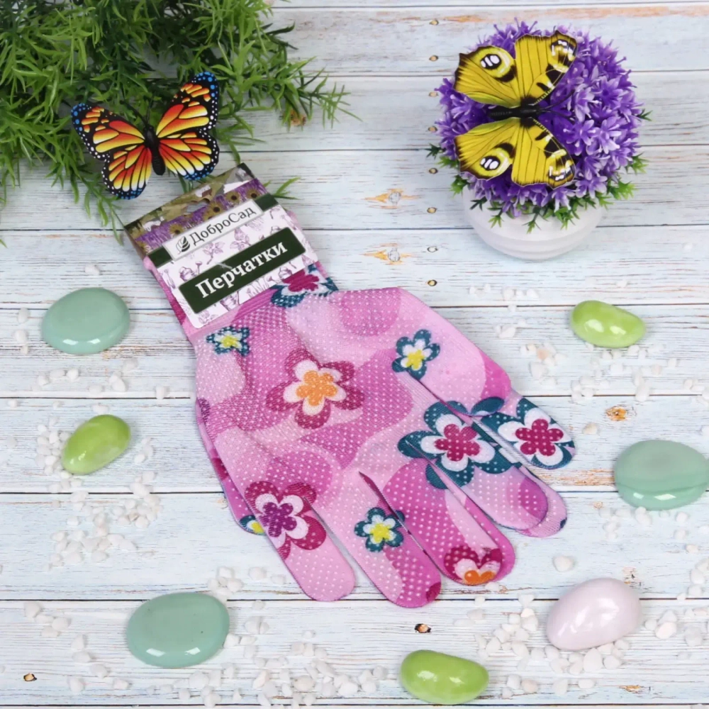 Перчатки нейлоновые «Лайт-Цветение» с ПВХ точкой 8 р-р ДоброСад