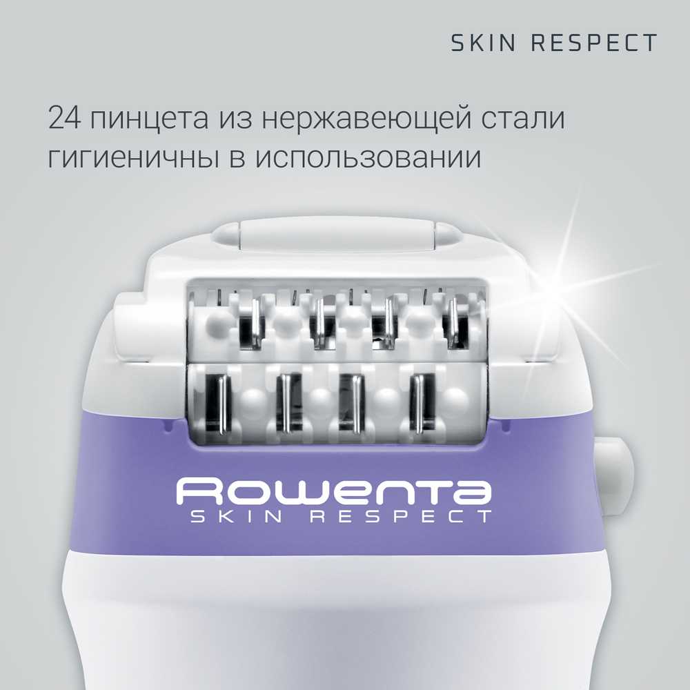 Эпилятор Rowenta Skin Respect EP8020F0