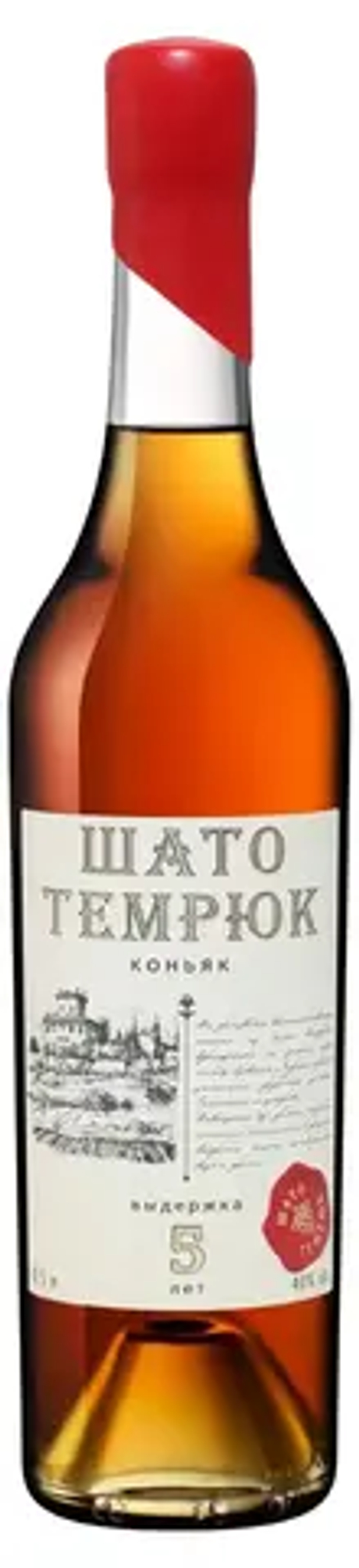 Бренди Шато Темрюк 5 лет