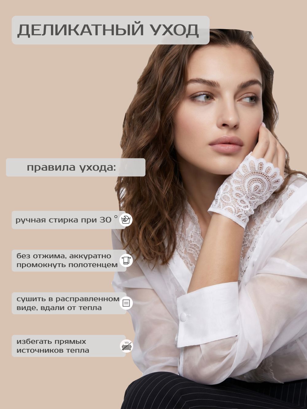 Митенки 0609-02 белый