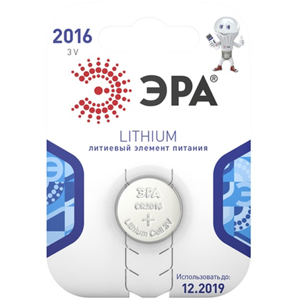 Батарейки ЭРА 2016 CR2016-1BL