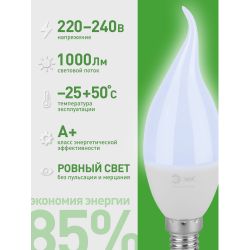 Лампа светодиодная ЭРА GREEN LINE LED BXS-10W-865-E14 GL 10Вт свеча на ветру холодный свет E14