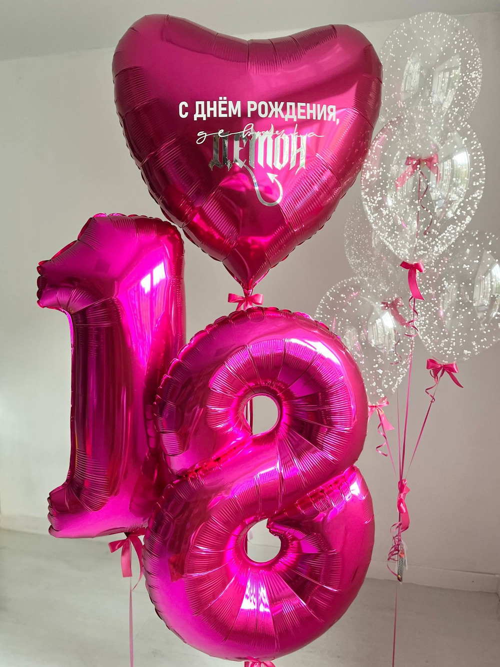Воздушные шары для девушки на совершеннолетие, шары цифра 18 лет №3627