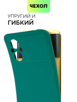 Чехол BROSCORP для Poco M5 оптом (арт. XM-PM5-COLOURFUL-DARKGREEN)