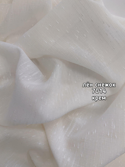 Тюль однотонный лен снежок (7014)