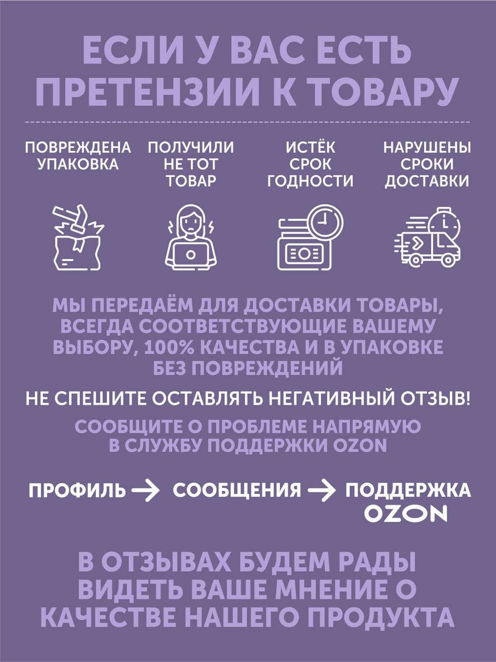 Подарочный набор полезных сладостей "Топтыжка" ТАЁЖНЫЙ ЦЕХ