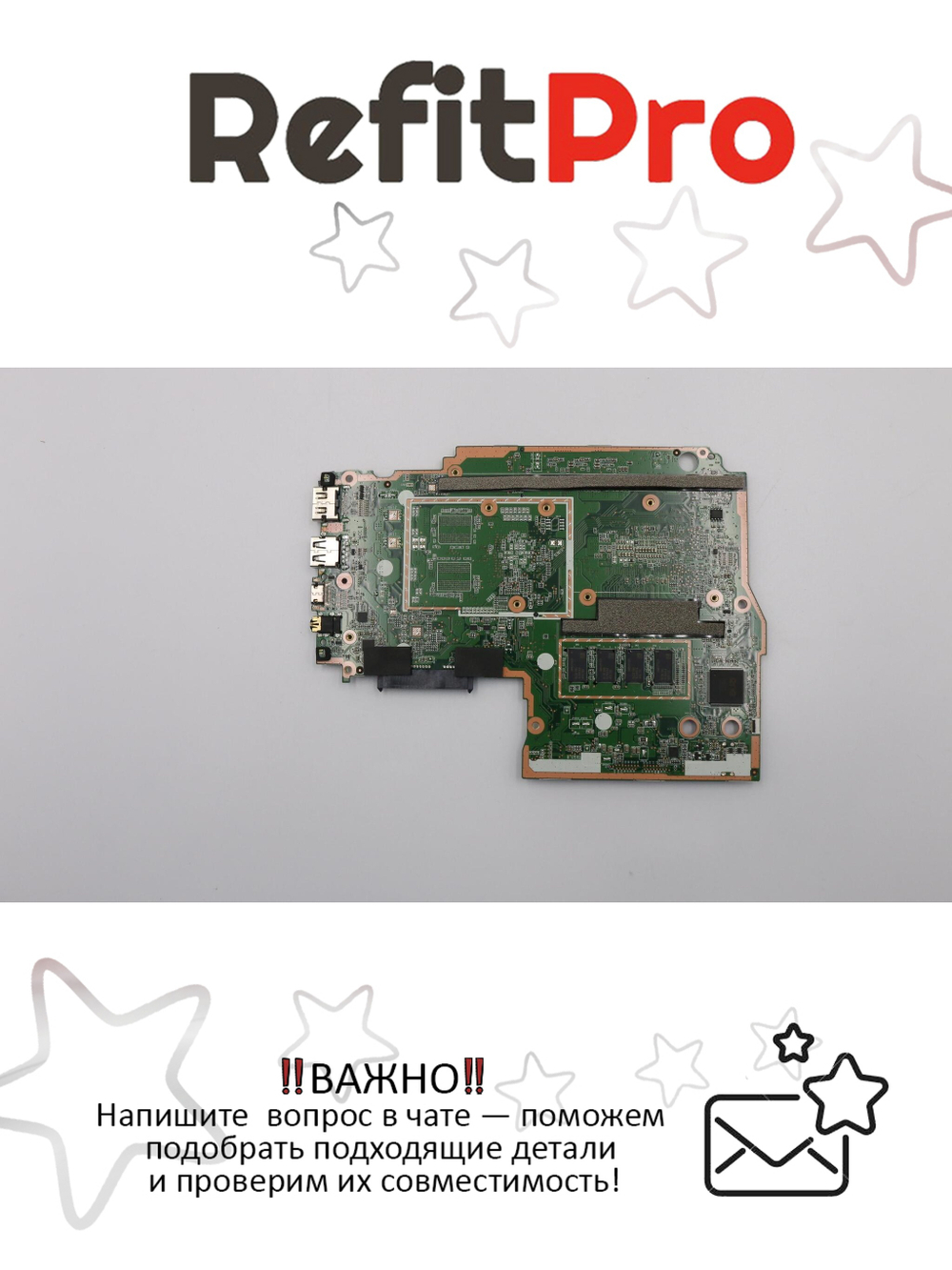 Материнская плата для ноутбука Lenovo ideapad 330S-15IKB Intel core I7-8550U WIN UMA 4G (5B20S71210), оригинал