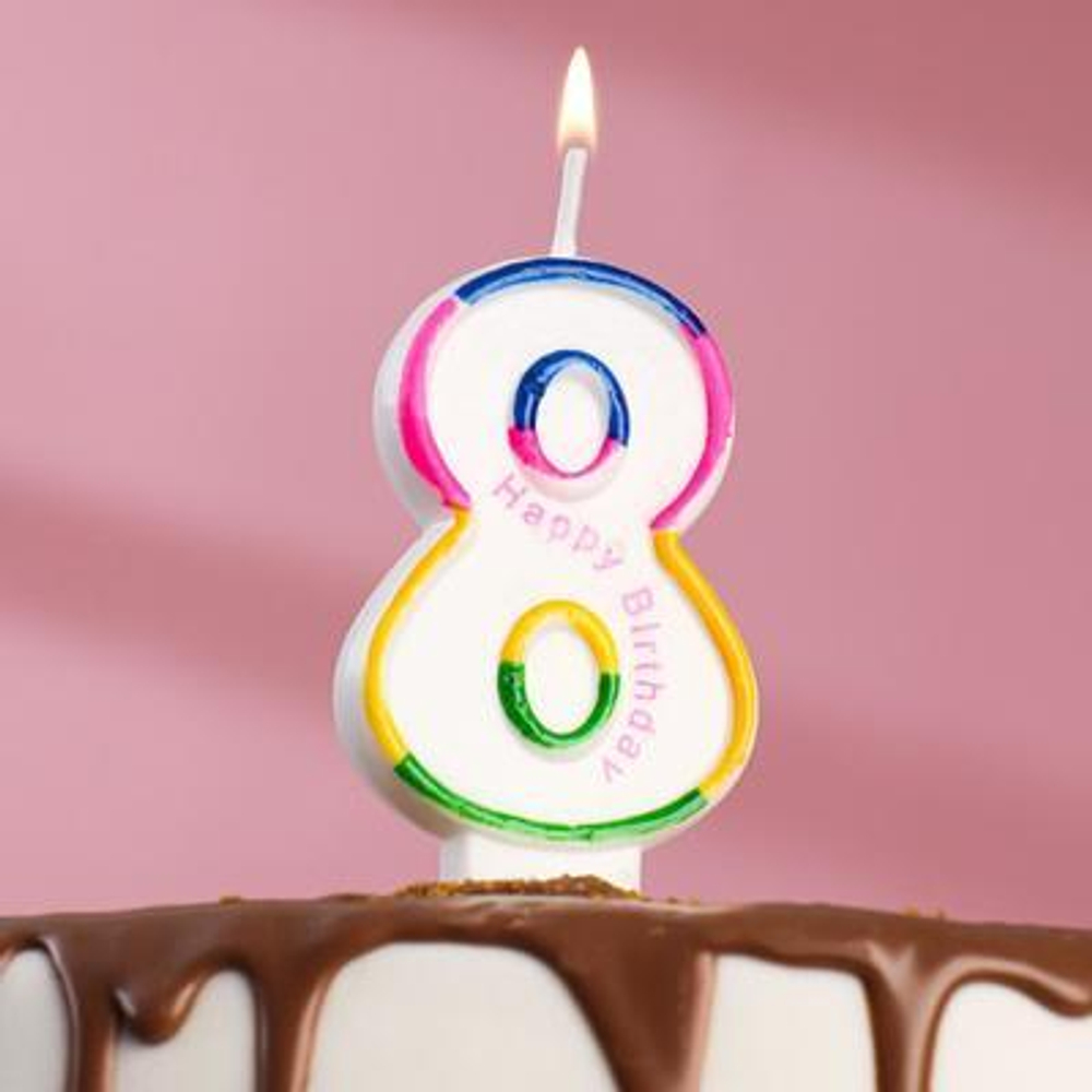 Свеча Цифра 8, Белый, 7 см.