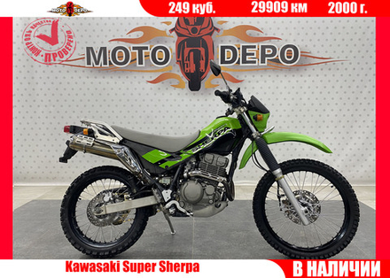 Kawasaki Super Sherpa , 2000