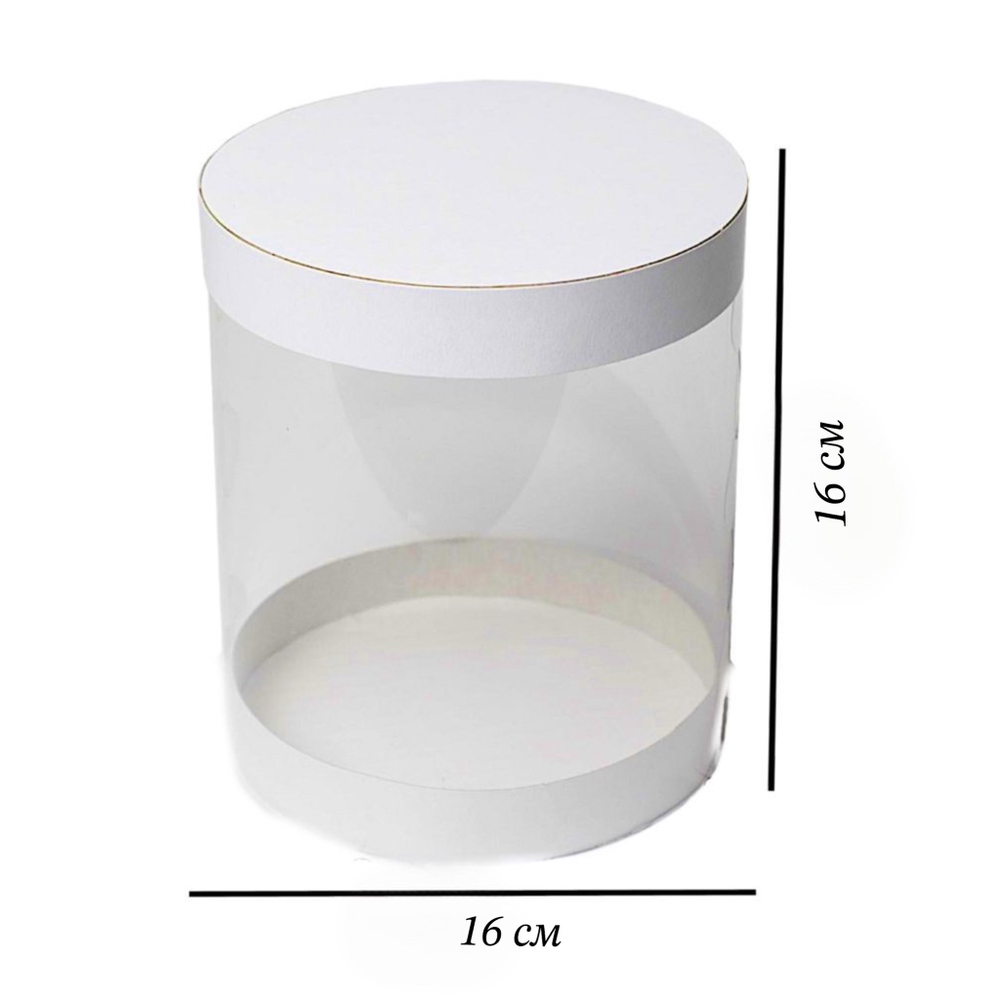 Коробка ШЛЯПНАЯ тубус 16 диаметр х 16 высота