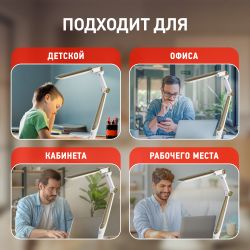 Настольный светильник ЭРА NLED-497-12W-G светодиодный на струбцине и с основанием золото