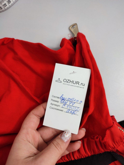 Платье нарядное 44 размер