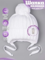 Шапка для девочки осенняя вязаная на завязках