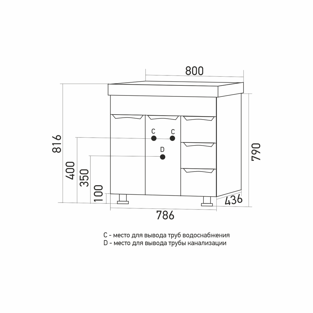 Тумба д/ванной "ЭТЬЕН-80" под раковину Нелли-80 (MIXLINE) (ПВХ)