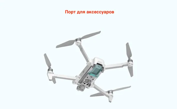 Система сброса + мегафон для FIMI X8 SE 2022 V2 фото фото №2