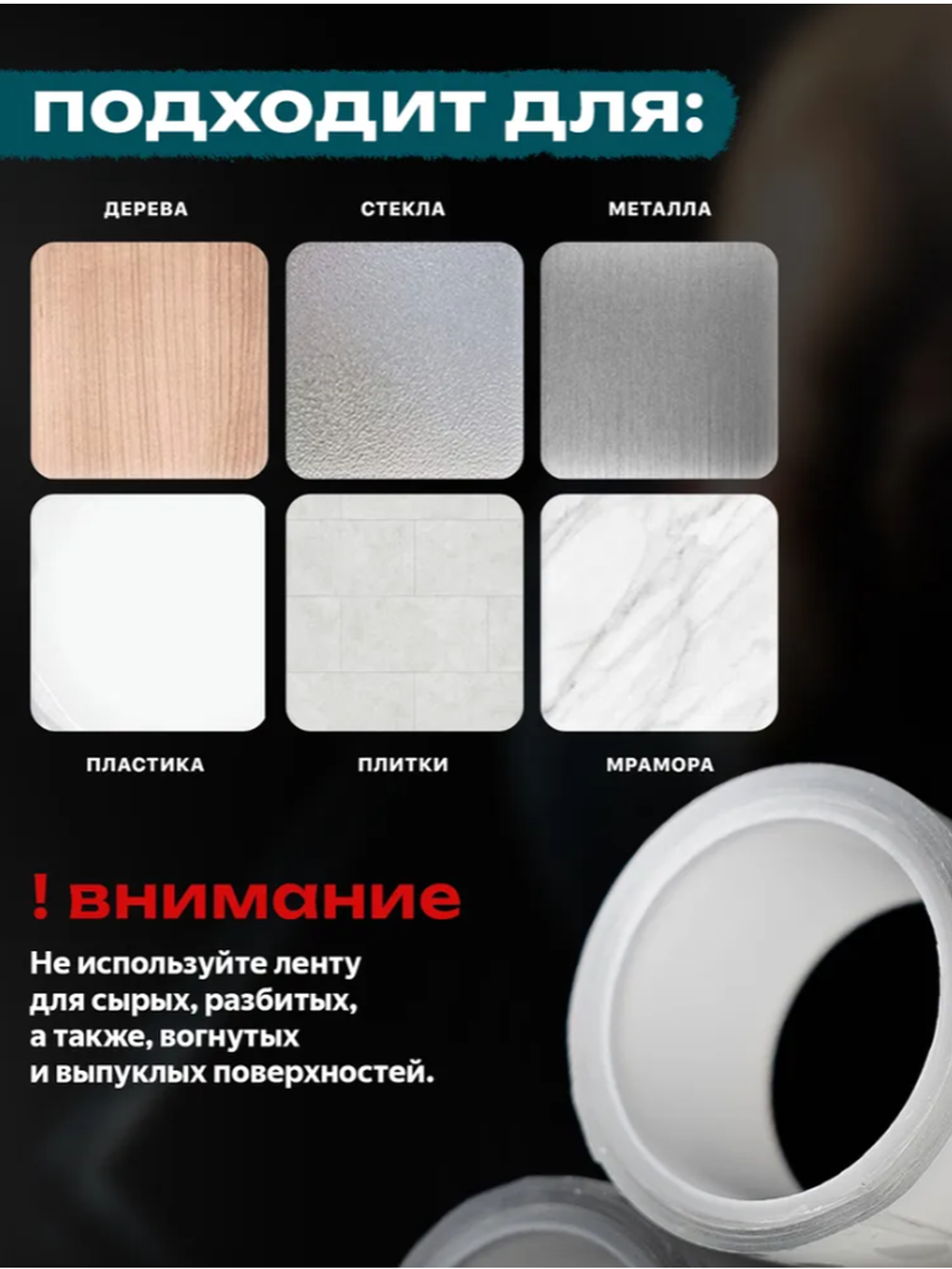 Двухсторонний прозрачный крепкий скотч, многоразовая прозрачная клейкая лента, размер 1мм-3см-1м