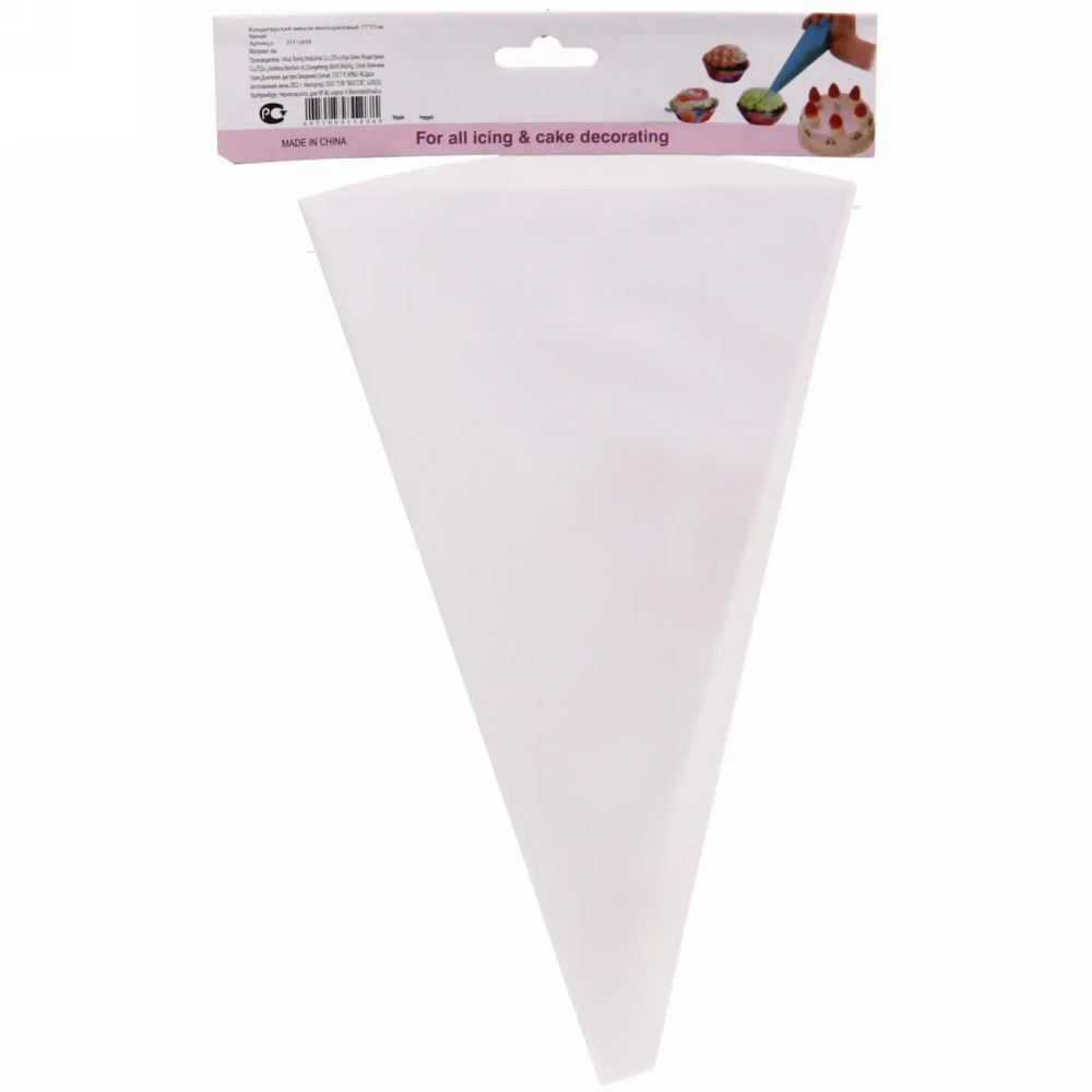 Кондитерский мешок многоразовый 17*31см белый