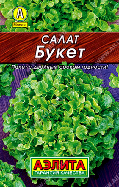 Салат Букет листовой,       0,5 г
