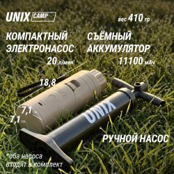 Надувная палатка UNIX Camp Vega 3х2 зеленый (+ навес)