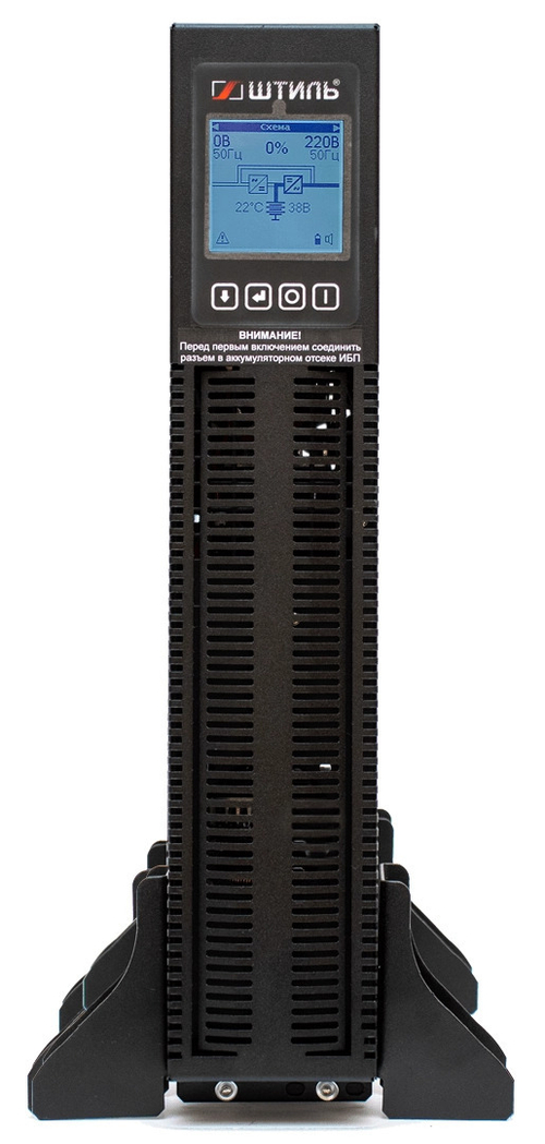 Универсальный ИБП Штиль STR1103L