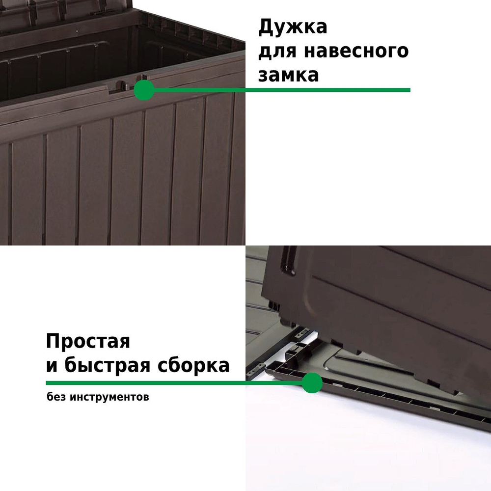 Ящик BoardeBox 116х43х55см 280л венге