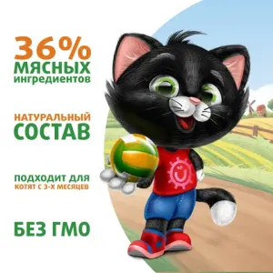 Пауч Мнямс "Фермерская ярмарка" для котят, нежные кусочки с телятиной