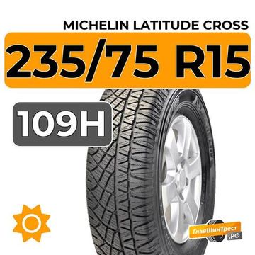 Michelin Latitude Cross 235/75 R15 109H XL