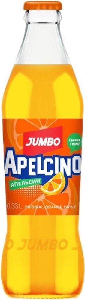 Газированный напиток Джамбо Апельсино / Jumbo Apelcino 0.33 - стекло