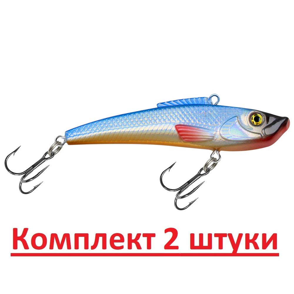 Воблер для рыбалки RATLIN UNIVER 70mm,