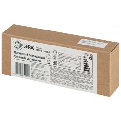 Магнитный трековый светильник ЭРА TRM20-3-11-6W3K-B для системы NOVA 48V 6Вт 3000К направленный свет черный