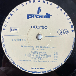 Винтажная виниловая пластинка LP Скальды Skaldowie Droga Ludzi (Польша 1979)