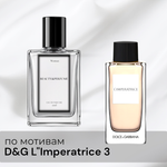 По мотивам Dolce & Gabbana L"Imperatrice 3